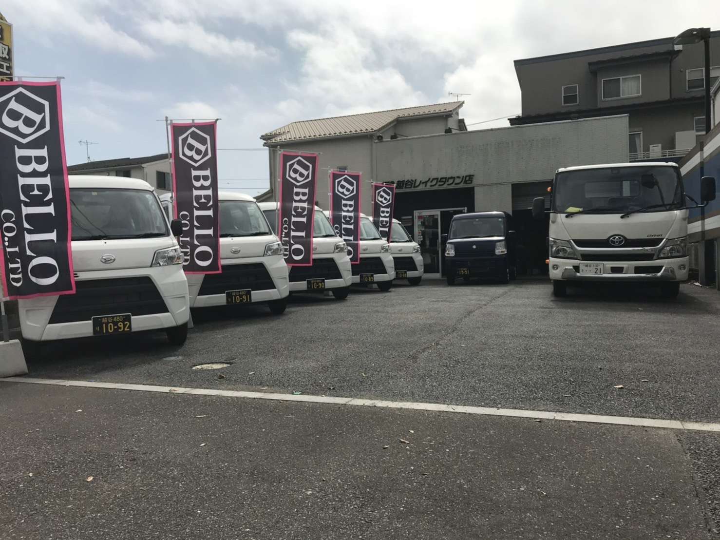 運送本部