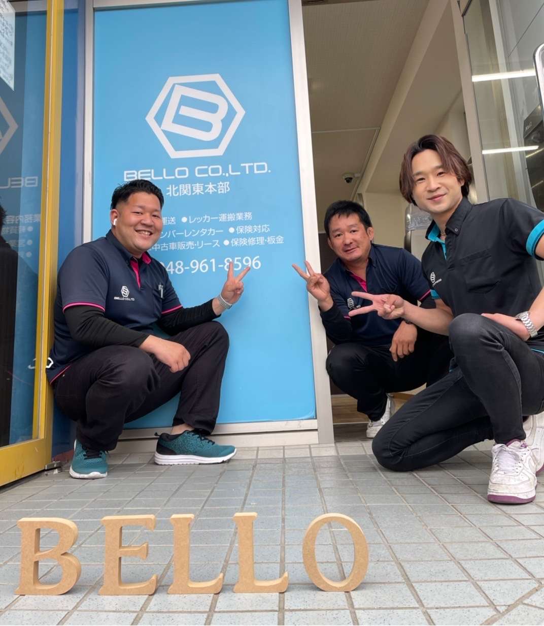 正社員