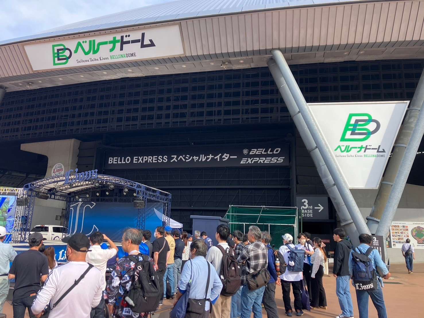 BELLO EXPRESS スペシャルナイター開催⚾️