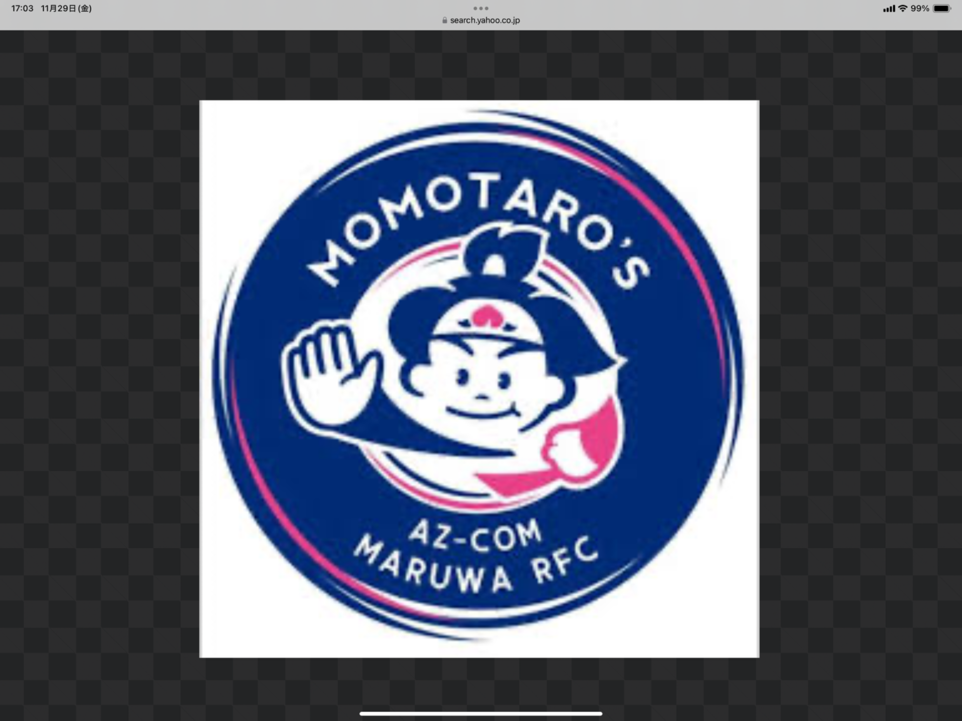 【スポンサー:丸和運輸機関az−momotaro’s】12月7日最終戦‼️